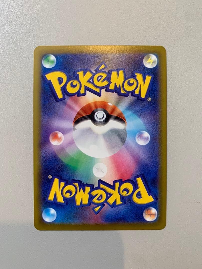 ピカチュウex SAR 234/193 【マグネットローダー付き】