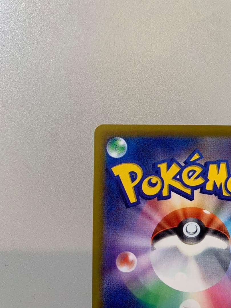 ピカチュウex SAR 234/193 【マグネットローダー付き】