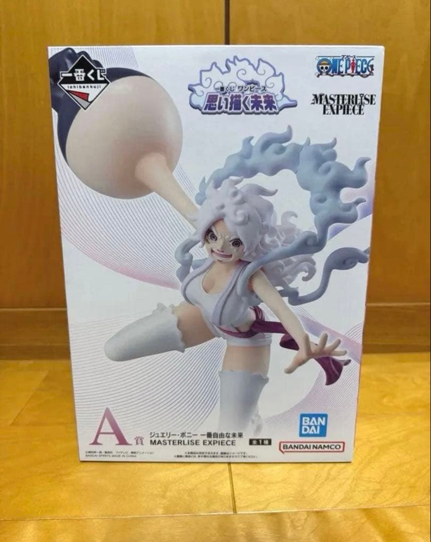 ワンピース　一番くじ　エメト　ボニー　まとめ売り