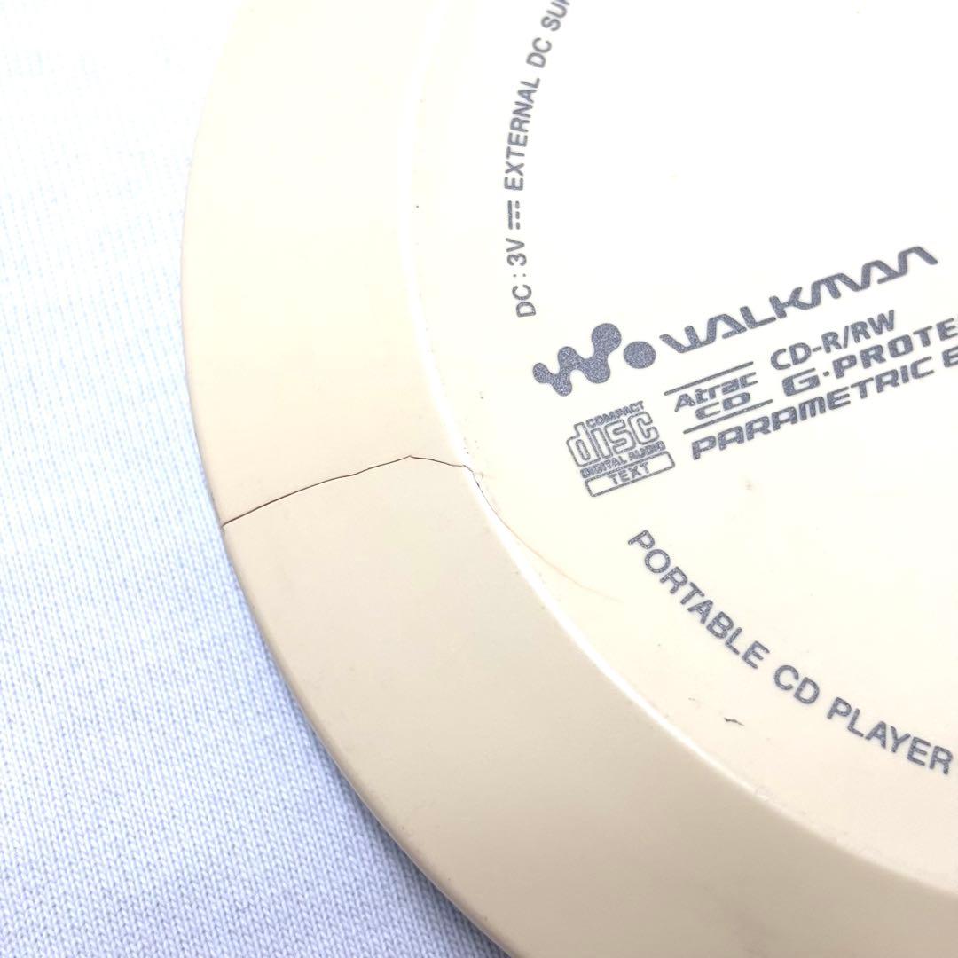 希少 ソニー SONY D-NE820 CD ウォークマン WALKMAN 白