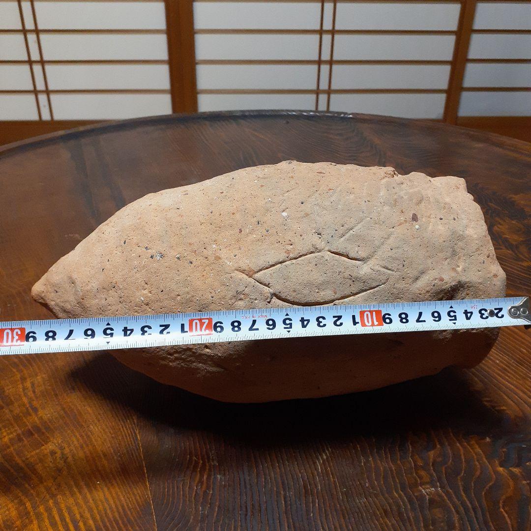 ケ*ン様 縄文時代尖底土器