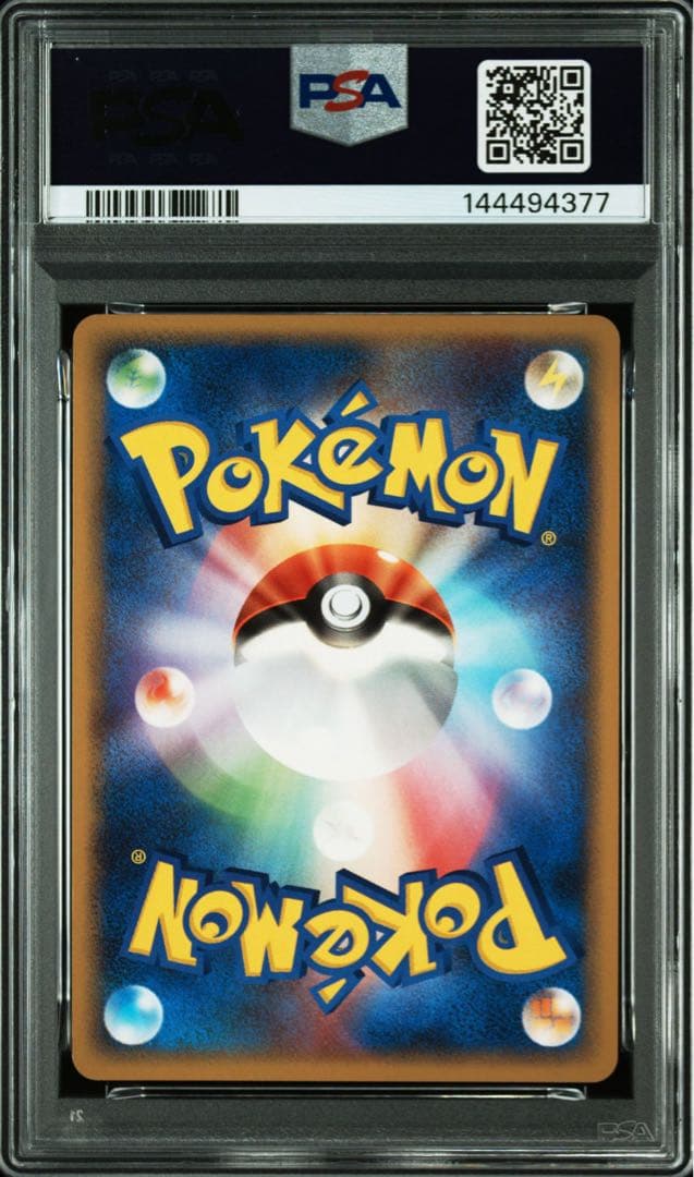 PSA10 ユクシー LV.X秘境の叫び DP5 ポケモンカード 末尾77