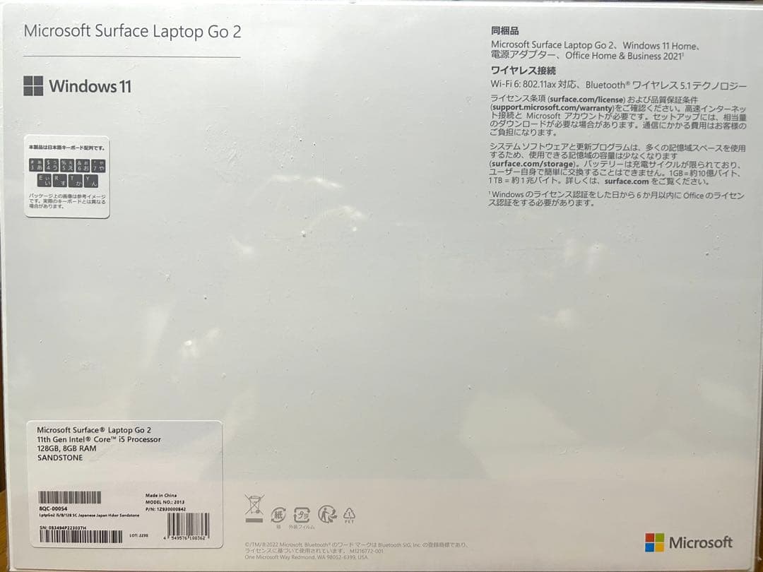新品未使用Microsoft Surface ® Laptop Go 2