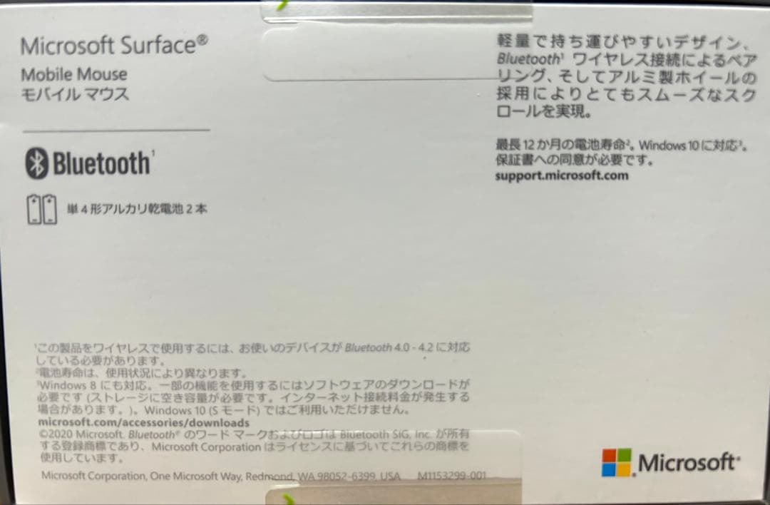 新品未使用Microsoft Surface ® Laptop Go 2