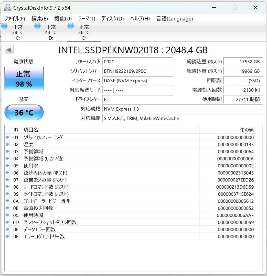 内蔵型SSD Intel 660p 2TB SSD SSDPEKNW020T8