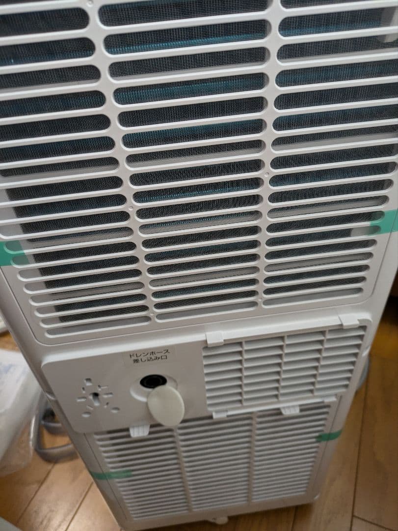 マクスゼン　スポットクーラー