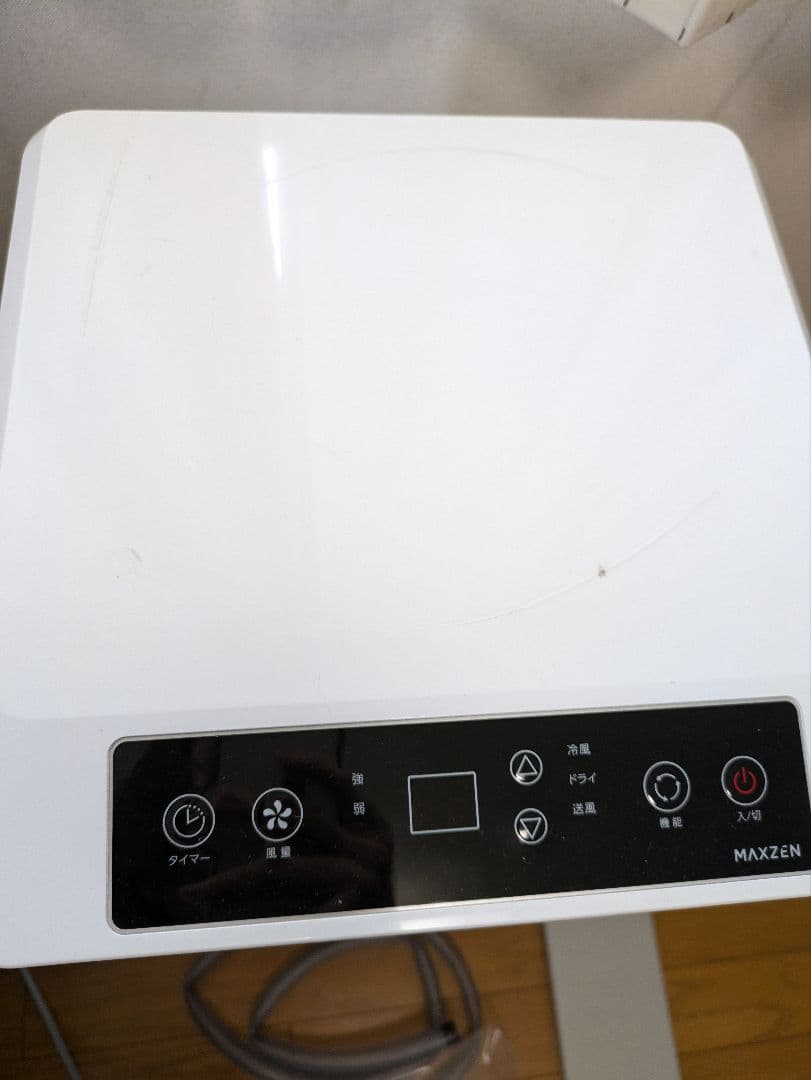 マクスゼン　スポットクーラー