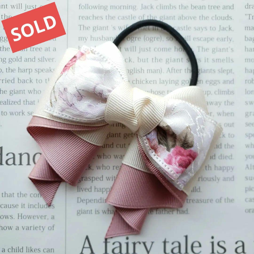 リボン　ヘアゴム♡カノンリボン～long～♡アンティークローズ♡ハンドメイド