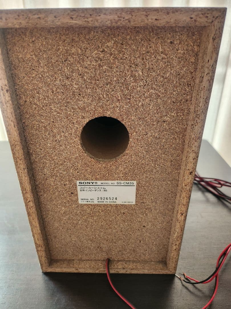 SONY　ソニー　CD　コンポ　デッキ　付属品あり