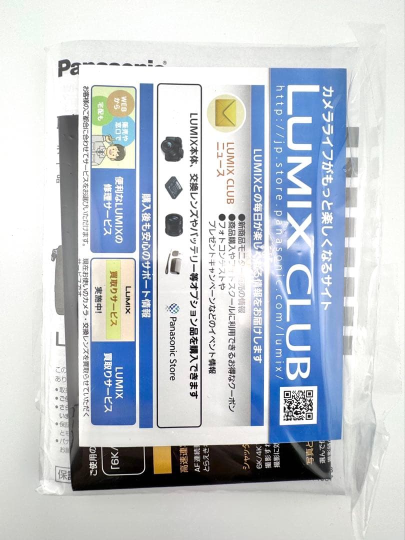 Panasonic LUMIX DC-GH5-K ボディ SDカード V-Log