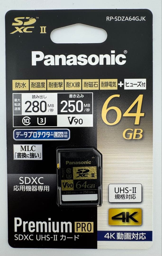 Panasonic LUMIX DC-GH5-K ボディ SDカード V-Log