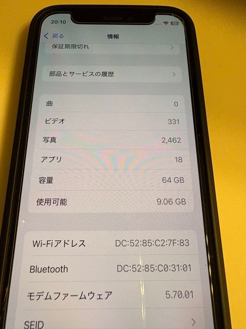 最終値下げ！Apple iPhone12 mini 本体