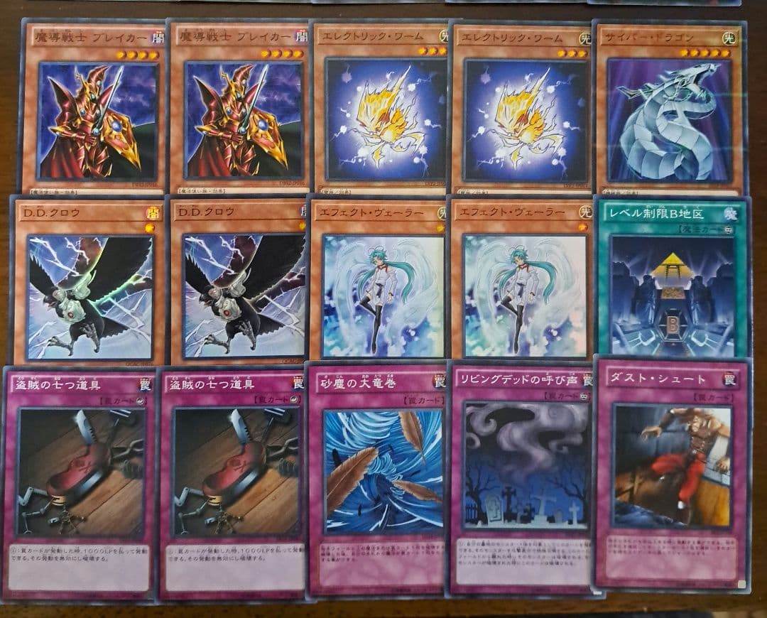 遊戯王　ゲートボール　1103環境デッキ　TGガジェ　新品黒スリーブ付　構築済み