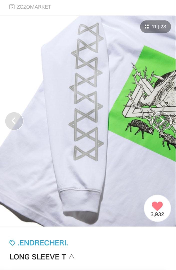 ‼️完売品‼️【.ENDRECHERI.×ZOZO】ロングスリーブT ユニセックス