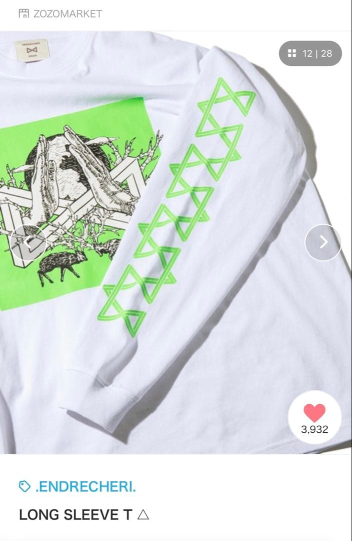‼️完売品‼️【.ENDRECHERI.×ZOZO】ロングスリーブT ユニセックス