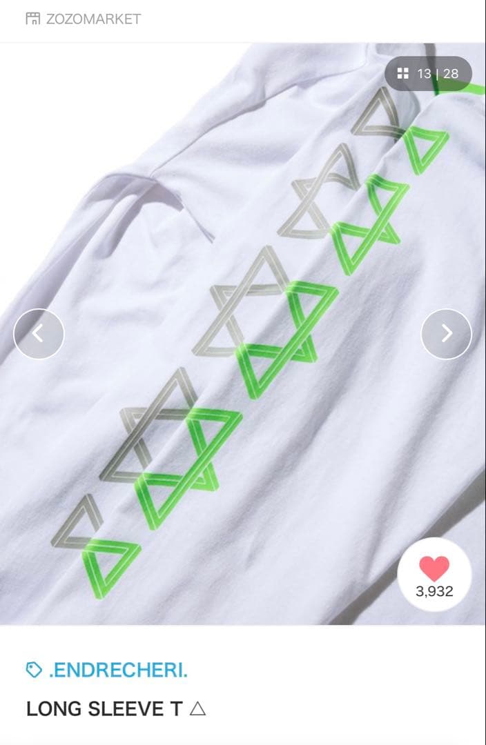 ‼️完売品‼️【.ENDRECHERI.×ZOZO】ロングスリーブT ユニセックス