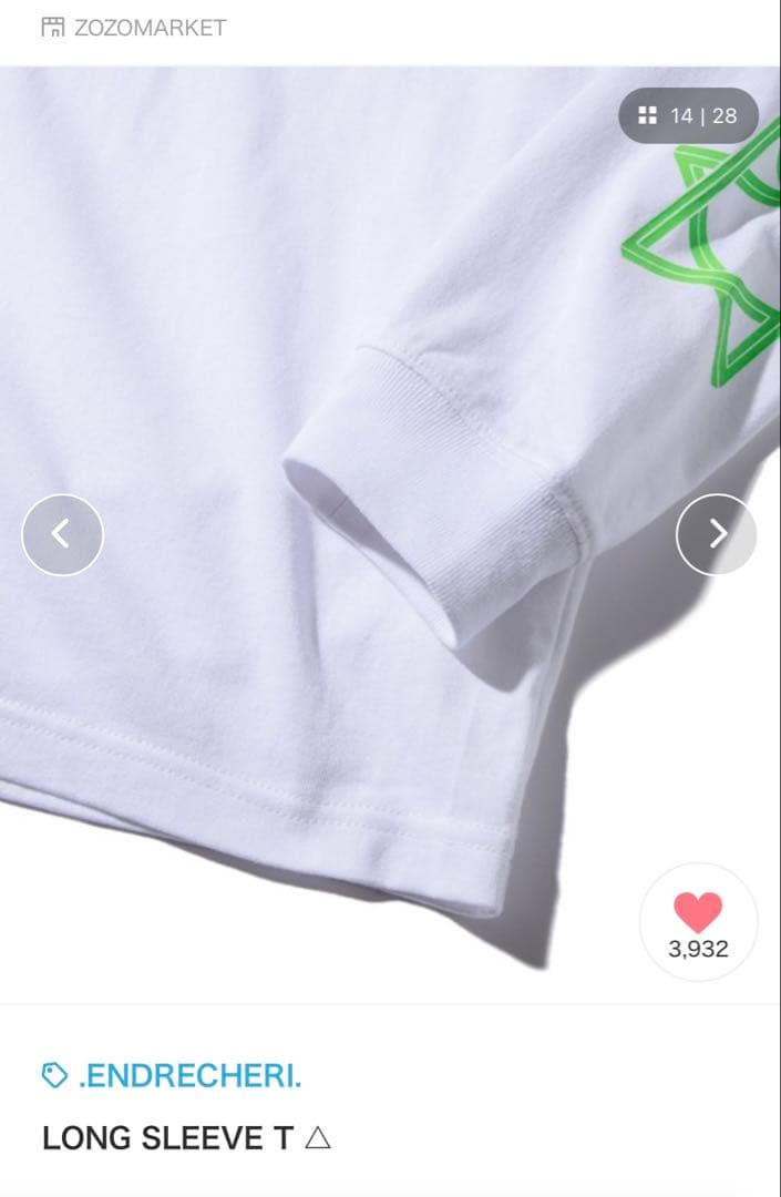 ‼️完売品‼️【.ENDRECHERI.×ZOZO】ロングスリーブT ユニセックス