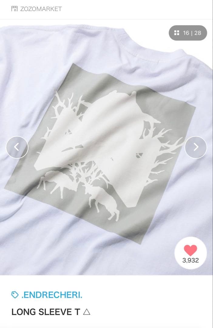 ‼️完売品‼️【.ENDRECHERI.×ZOZO】ロングスリーブT ユニセックス