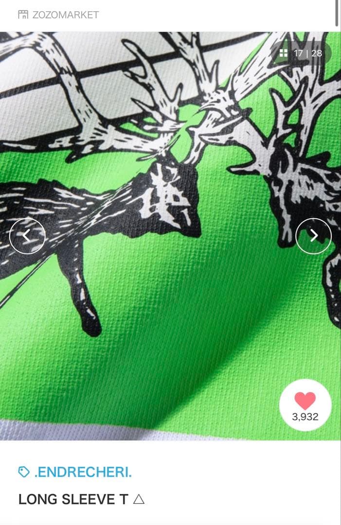 ‼️完売品‼️【.ENDRECHERI.×ZOZO】ロングスリーブT ユニセックス
