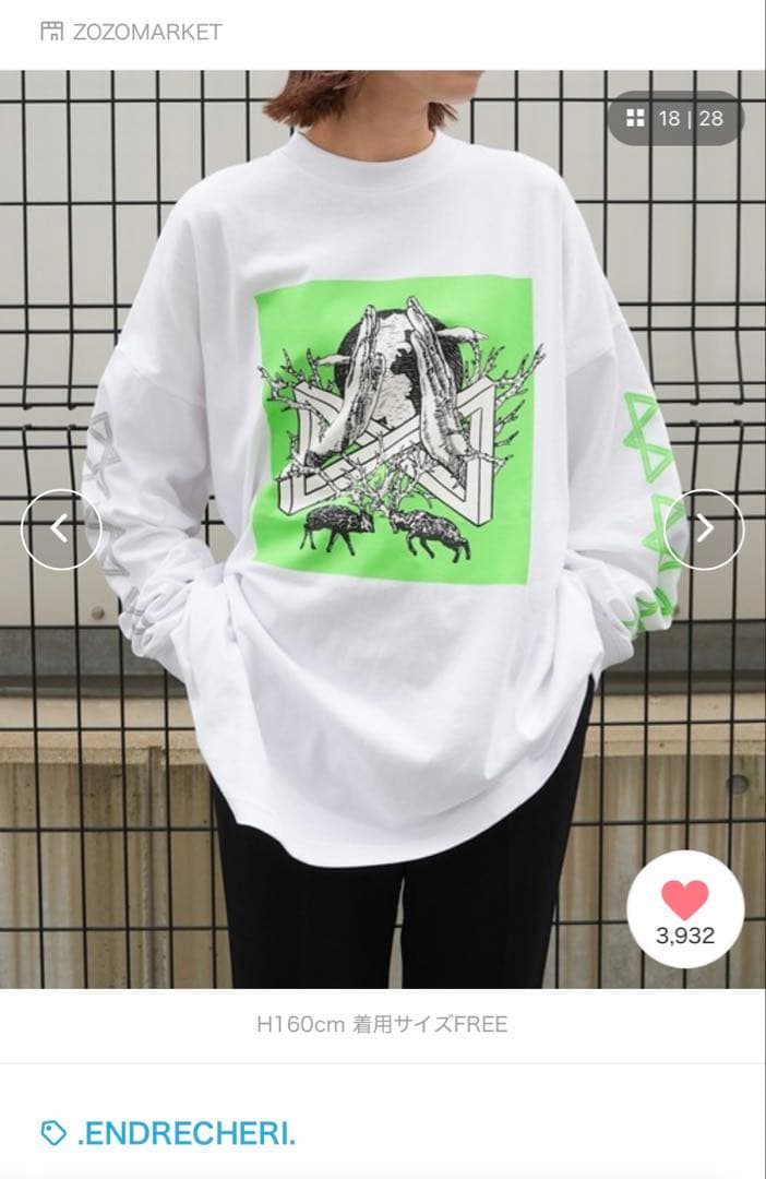 ‼️完売品‼️【.ENDRECHERI.×ZOZO】ロングスリーブT ユニセックス
