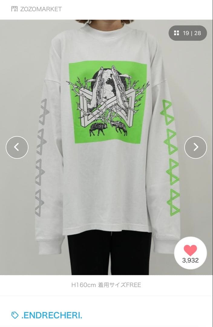 ‼️完売品‼️【.ENDRECHERI.×ZOZO】ロングスリーブT ユニセックス