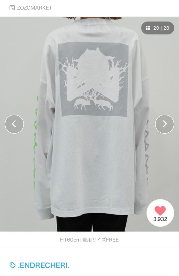 ‼️完売品‼️【.ENDRECHERI.×ZOZO】ロングスリーブT ユニセックス