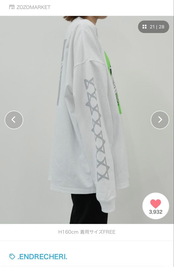 ‼️完売品‼️【.ENDRECHERI.×ZOZO】ロングスリーブT ユニセックス