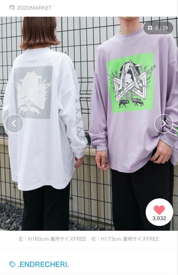 ‼️完売品‼️【.ENDRECHERI.×ZOZO】ロングスリーブT ユニセックス