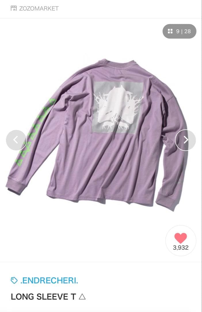 ‼️完売品‼️【.ENDRECHERI.×ZOZO】ロングスリーブT ユニセックス