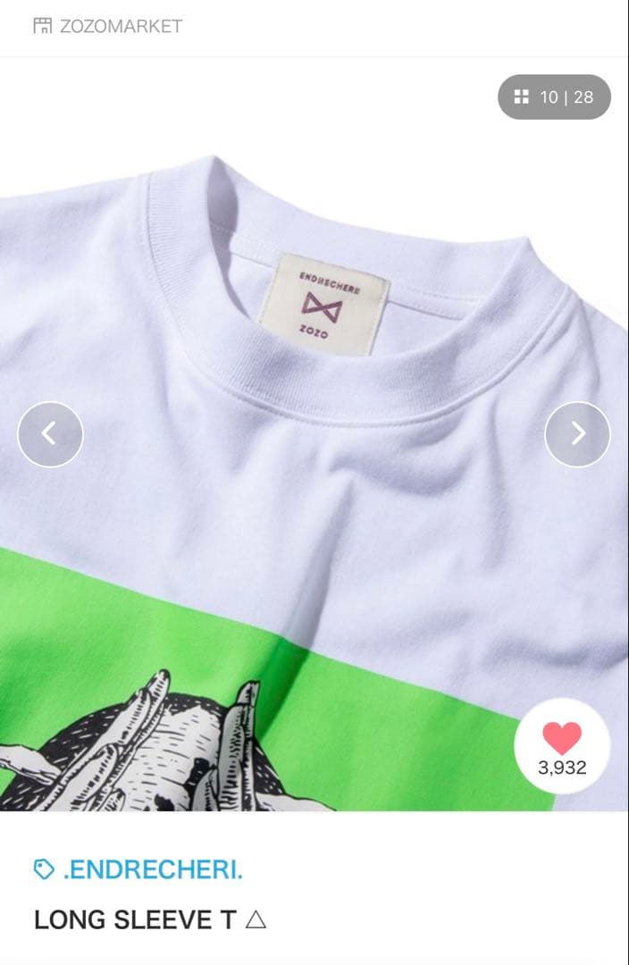 ‼️完売品‼️【.ENDRECHERI.×ZOZO】ロングスリーブT ユニセックス