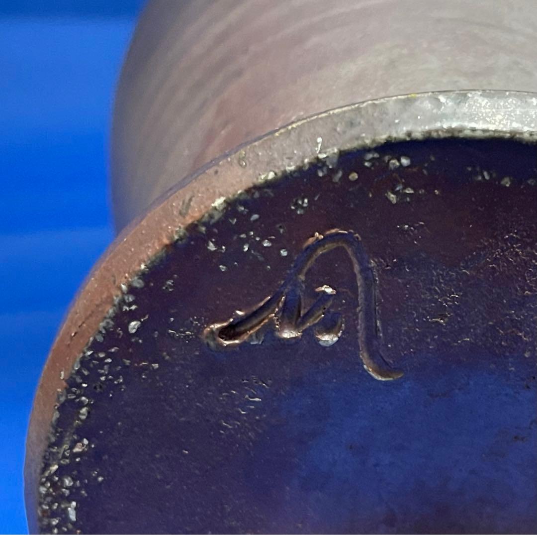 ★備前焼　作家　藤原陶臣　花入★