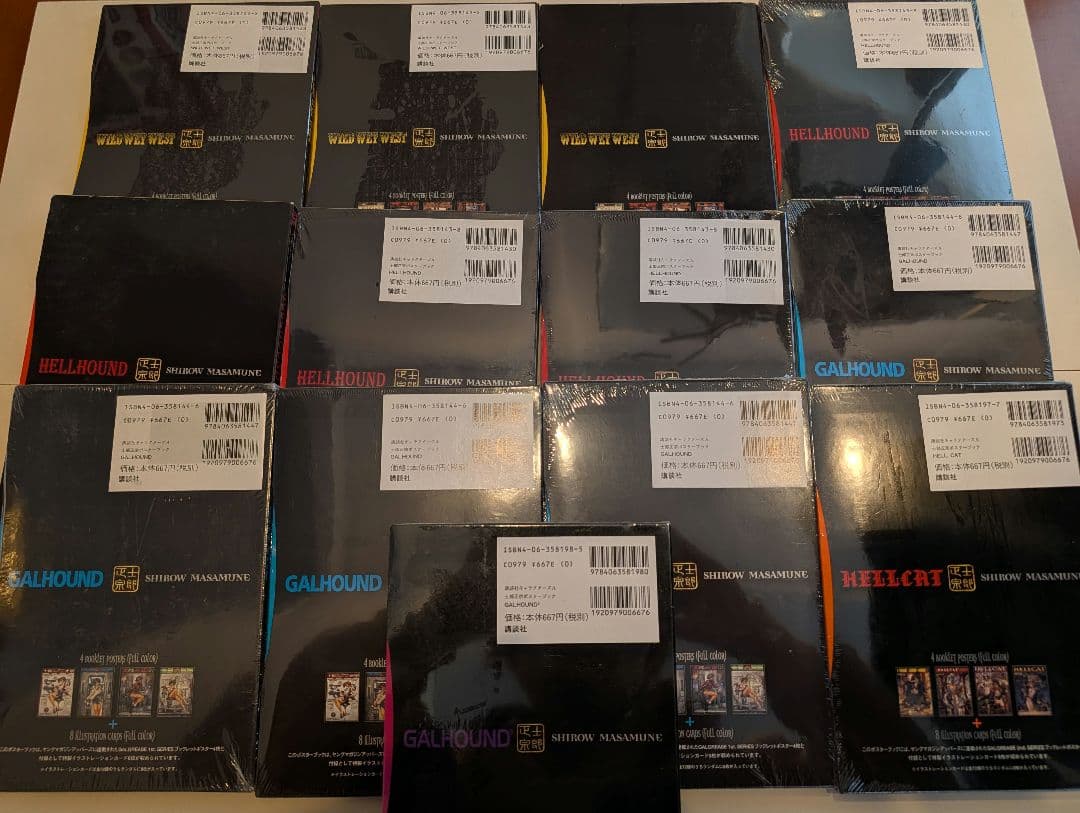 未使用 士郎正宗 GALGREASE POSTER BOOK 13冊セット