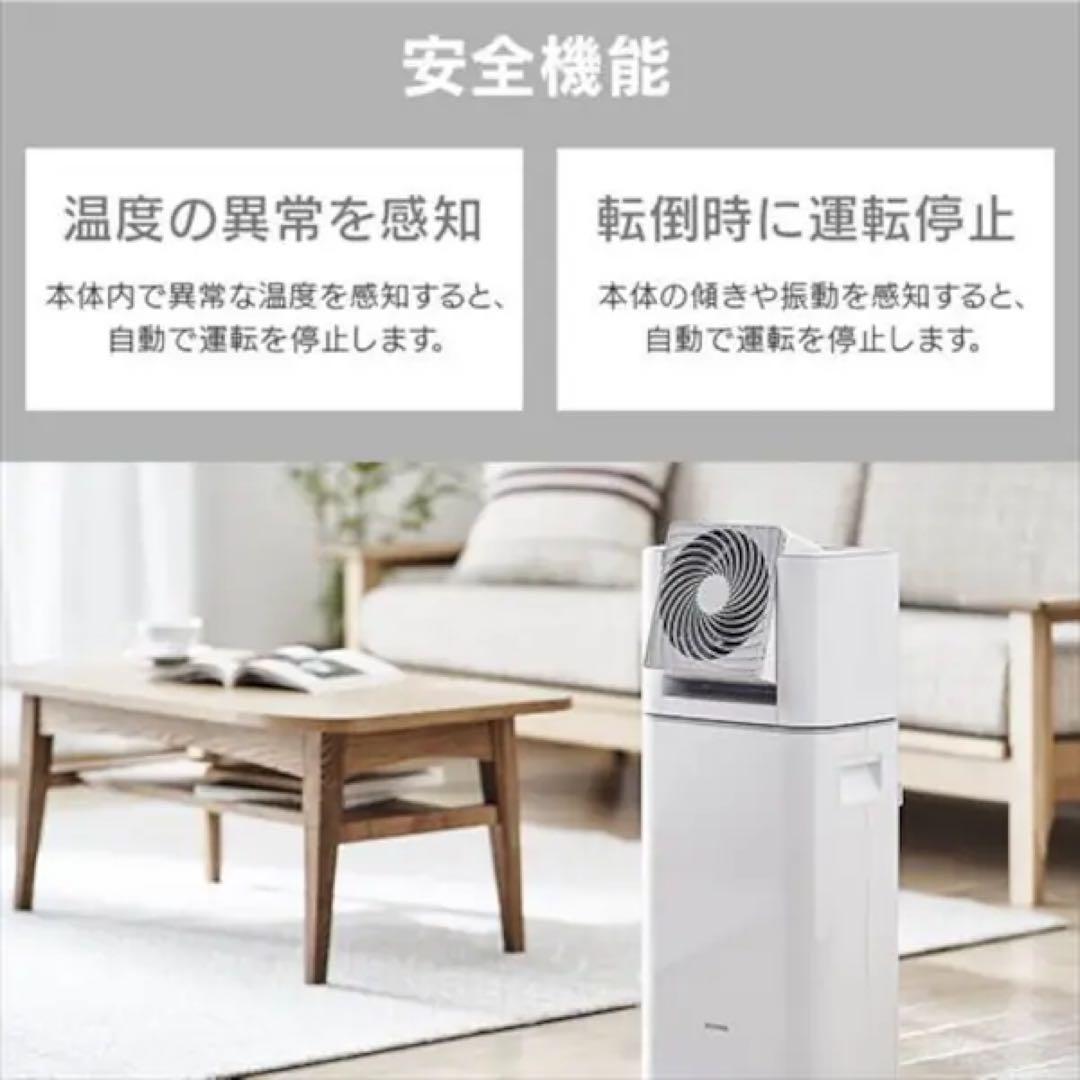 サーキュレーター衣類乾燥除湿機 デシカント式 13畳 5L 静音 1台3役