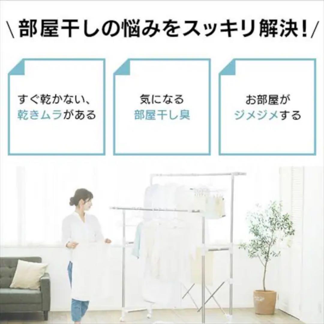 サーキュレーター衣類乾燥除湿機 デシカント式 13畳 5L 静音 1台3役