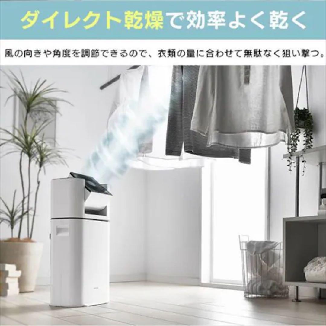 サーキュレーター衣類乾燥除湿機 デシカント式 13畳 5L 静音 1台3役