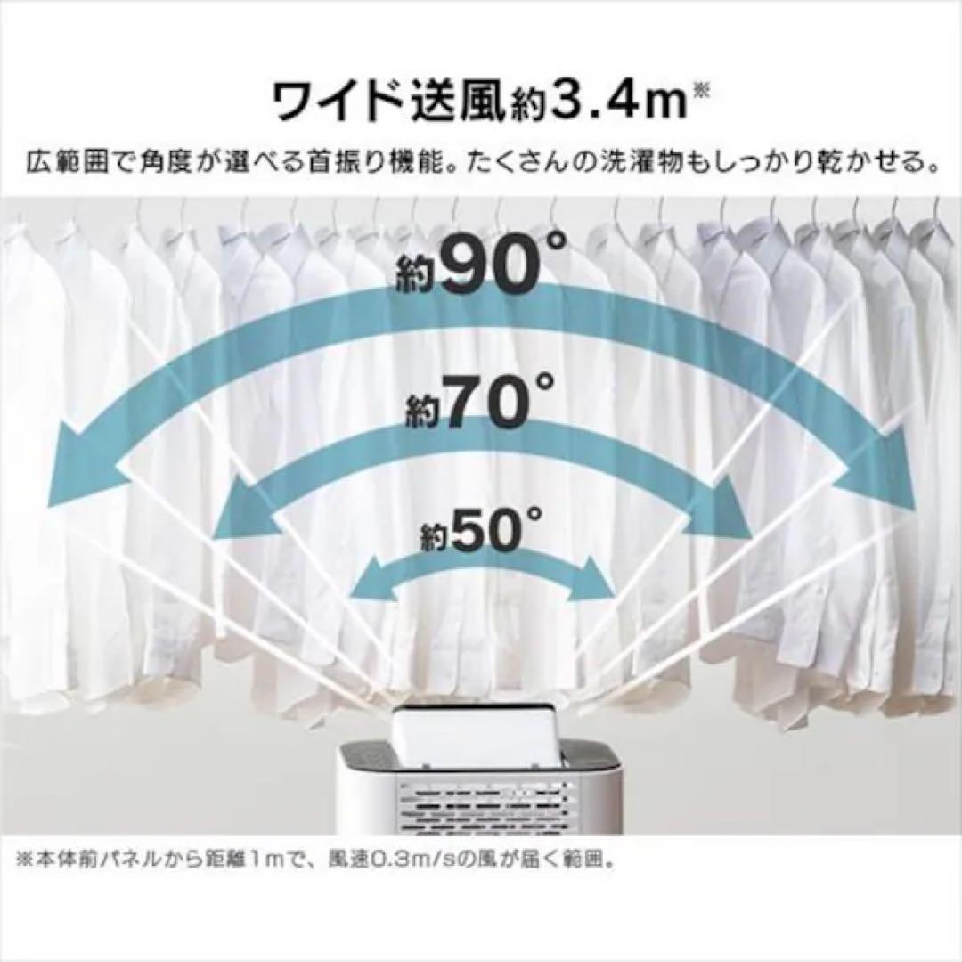 サーキュレーター衣類乾燥除湿機 デシカント式 13畳 5L 静音 1台3役