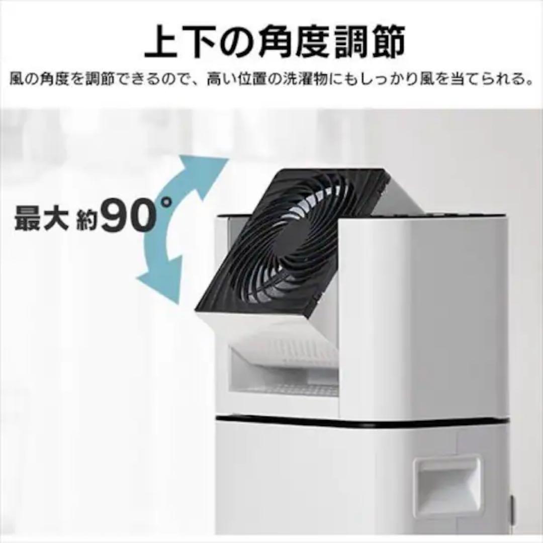サーキュレーター衣類乾燥除湿機 デシカント式 13畳 5L 静音 1台3役
