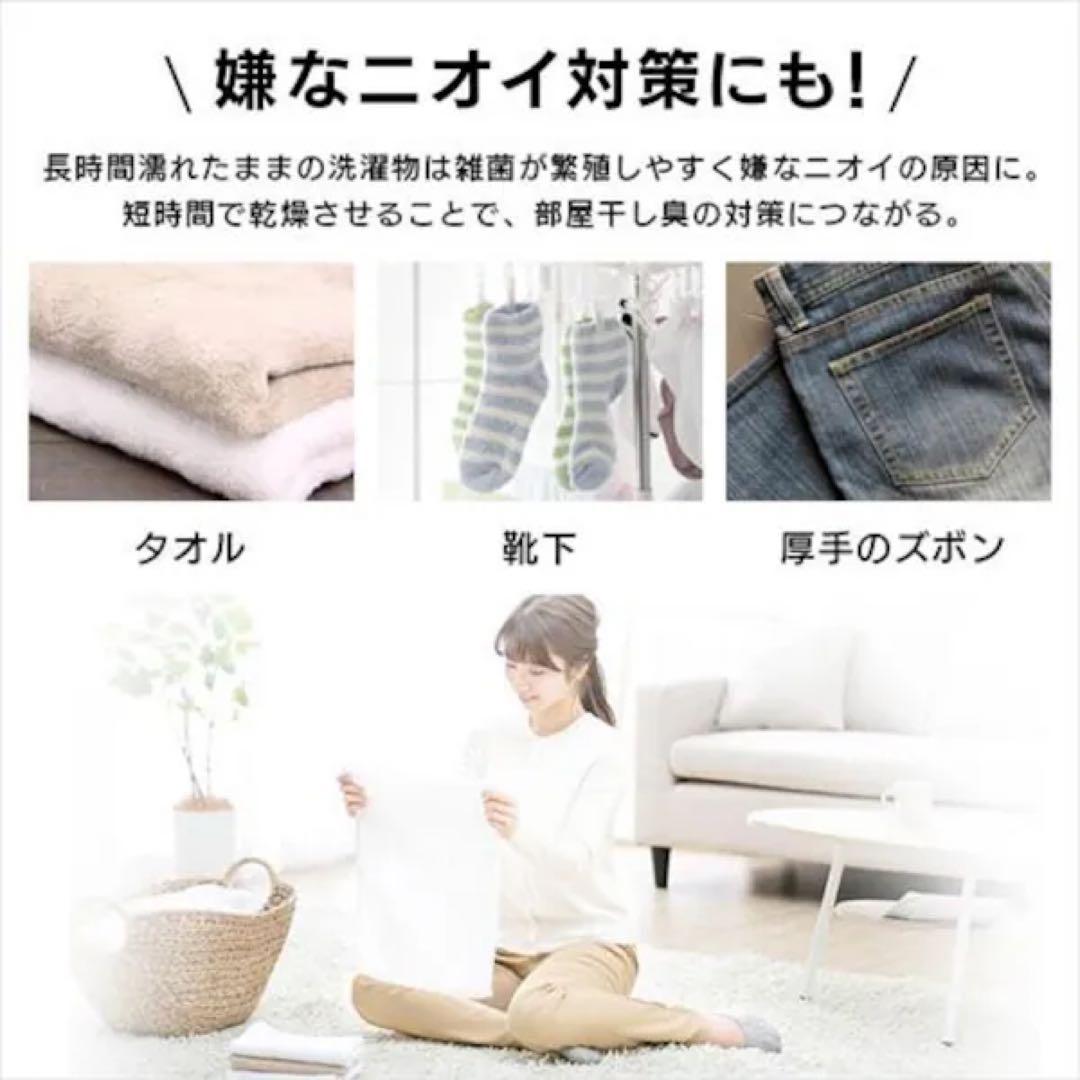 サーキュレーター衣類乾燥除湿機 デシカント式 13畳 5L 静音 1台3役