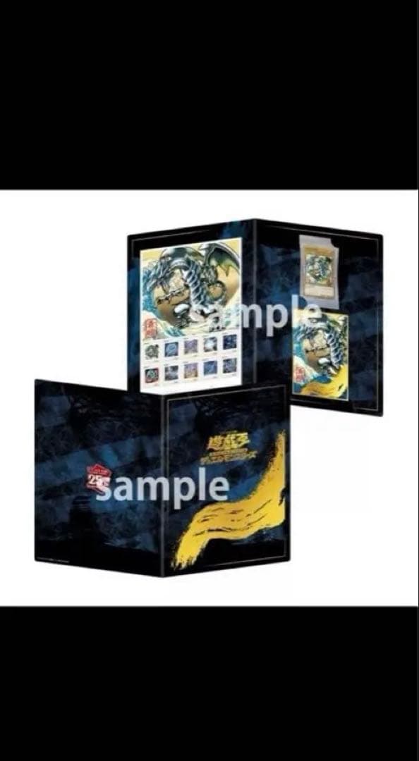 遊戯王　青眼の白龍 浮世絵風　25周年記念　ブルーアイズ　新品未開封