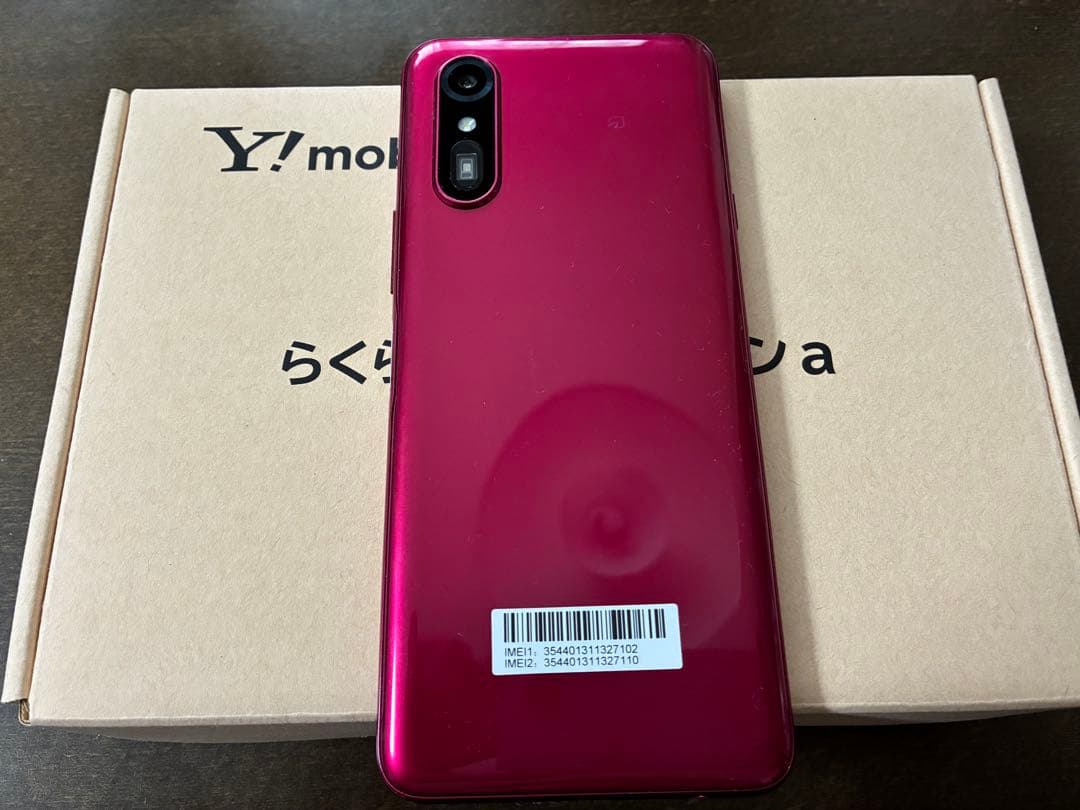 らくらくスマートフォン a レッド 未使用