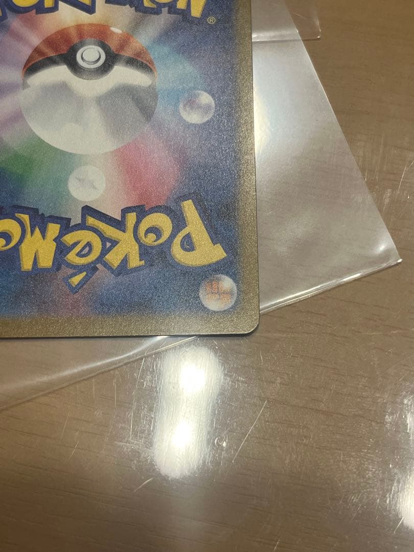 メガゲンガーex　SAR　ポケモンカード　MEGAドリームex