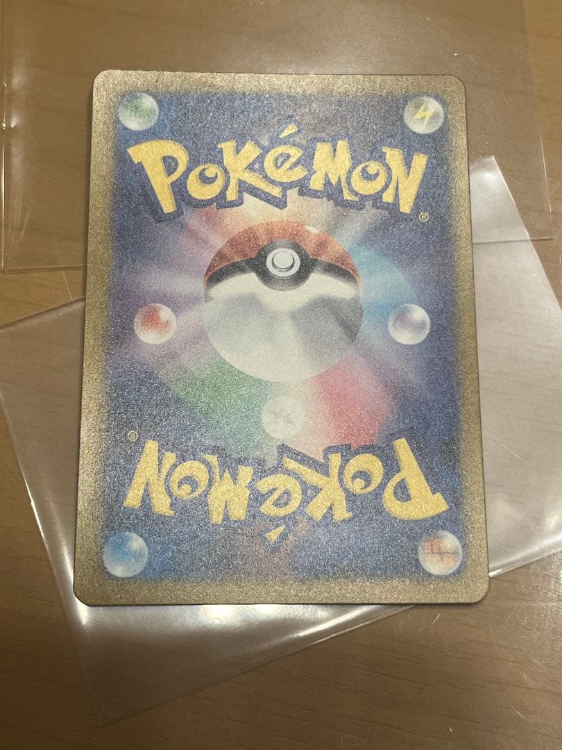 メガゲンガーex　SAR　ポケモンカード　MEGAドリームex