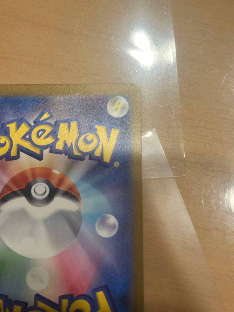 メガゲンガーex　SAR　ポケモンカード　MEGAドリームex