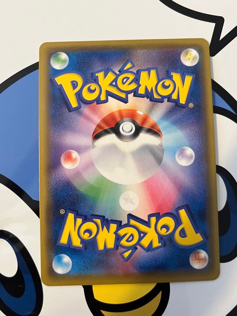 ポケモンカード　ポッチャマ　CHR