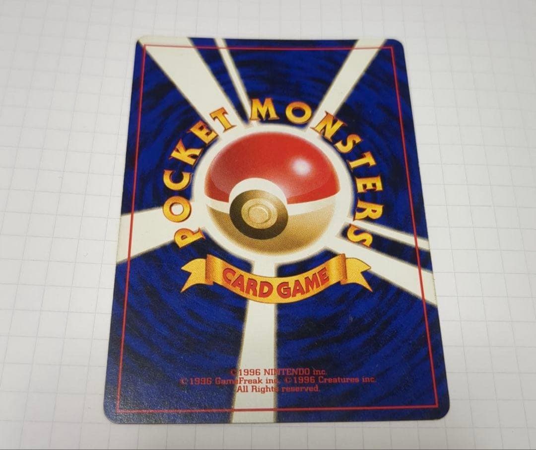 ポケカ　旧裏　ルギア エレメンタルブラスト　ポケモンカード　渦巻き