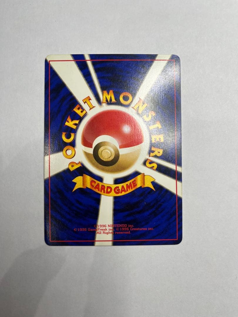 ポケカ　旧裏　ルギア エレメンタルブラスト　ポケモンカード　渦巻き