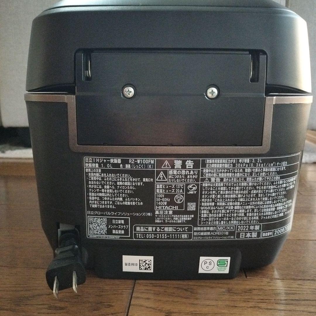 【ジャンク】日立 炊飯器 RZ-W100FM K漆黒 5.5合炊き ふっくら御膳