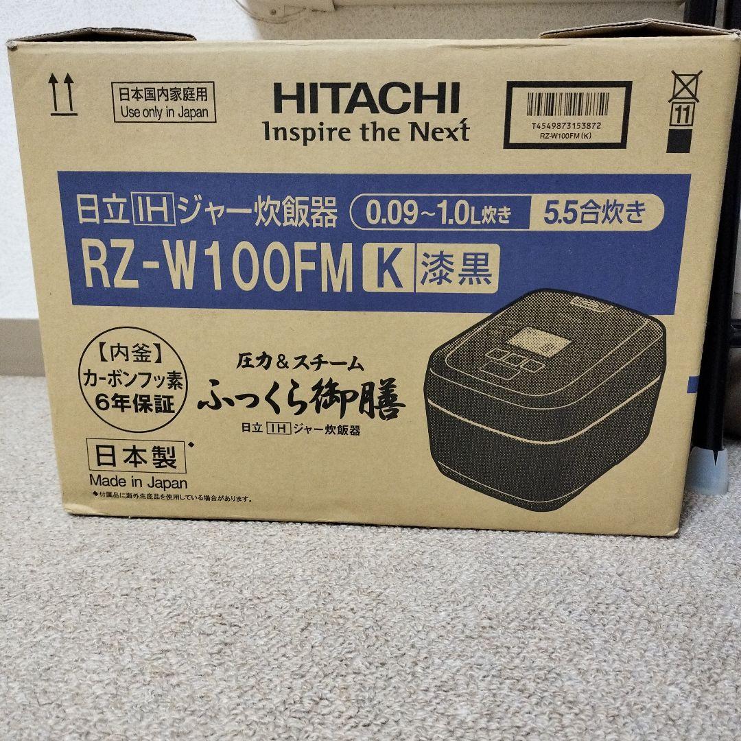【ジャンク】日立 炊飯器 RZ-W100FM K漆黒 5.5合炊き ふっくら御膳