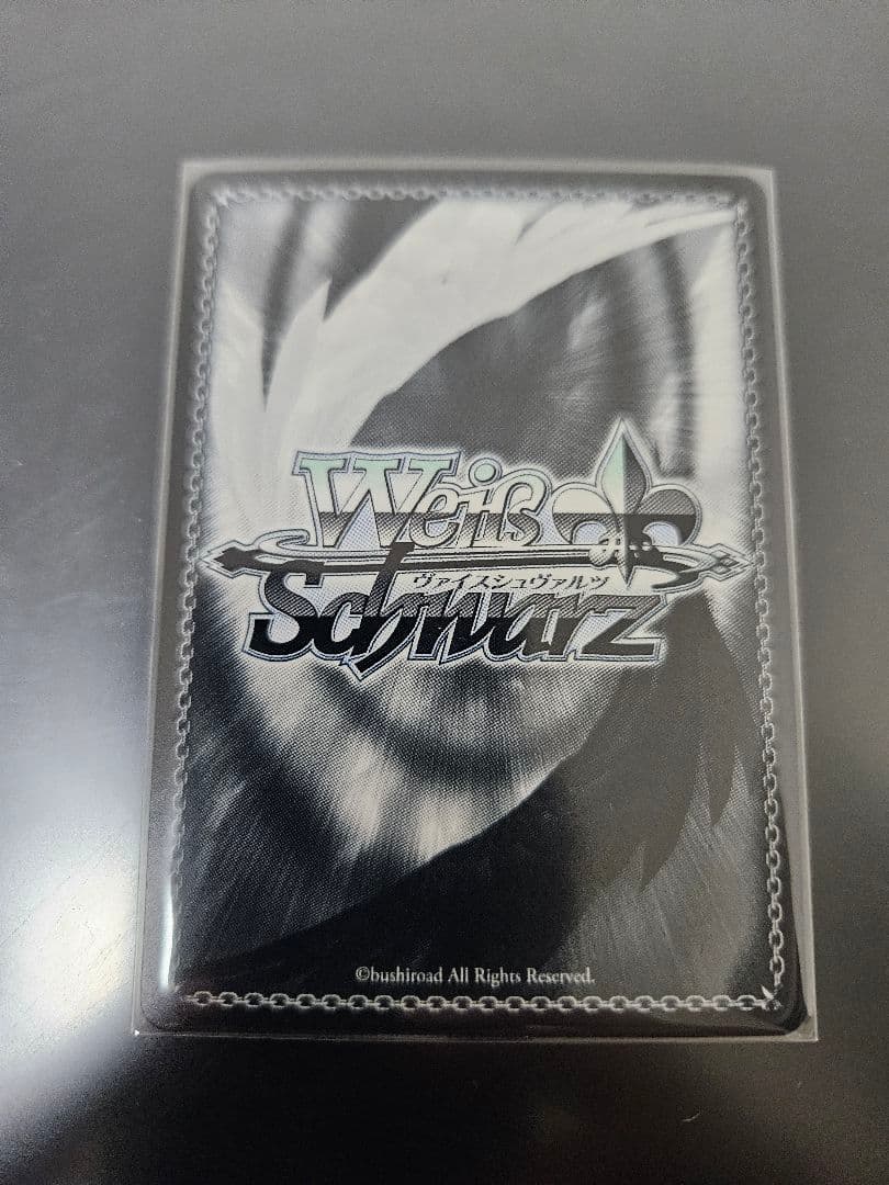 WS 四万十 SP サイン アズレン