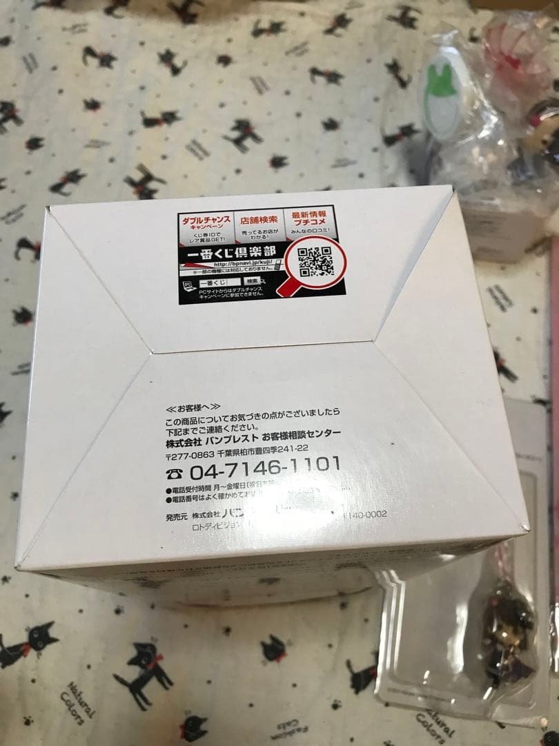 ラブプラス 一番くじ 姉ヶ崎寧々　まとめ